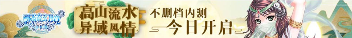 横店东磁股票